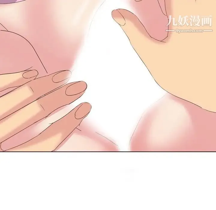 姐姐的秘密日记 第9话 第48页
