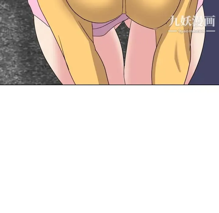 姐姐的秘密日记 第9话 第121页
