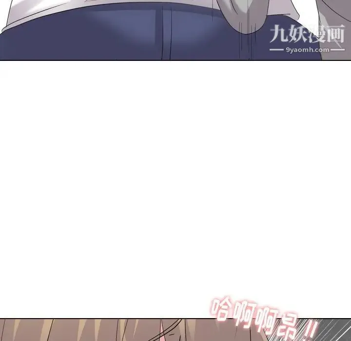 姐姐的秘密日记 第9话 第105页