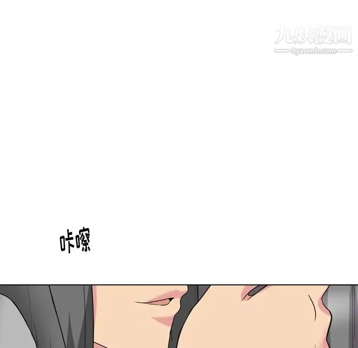 姐姐的秘密日记 第9话 第80页