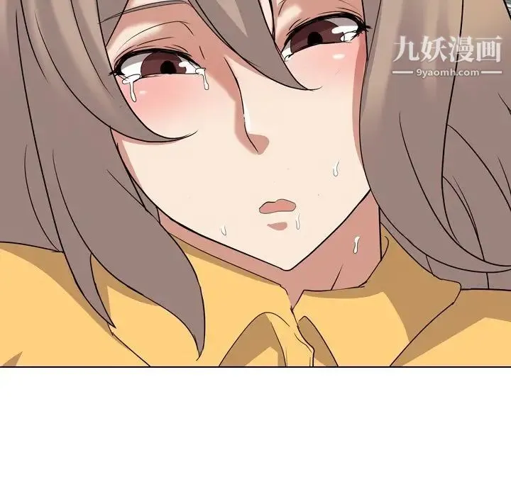 姐姐的秘密日记 第9话 第38页