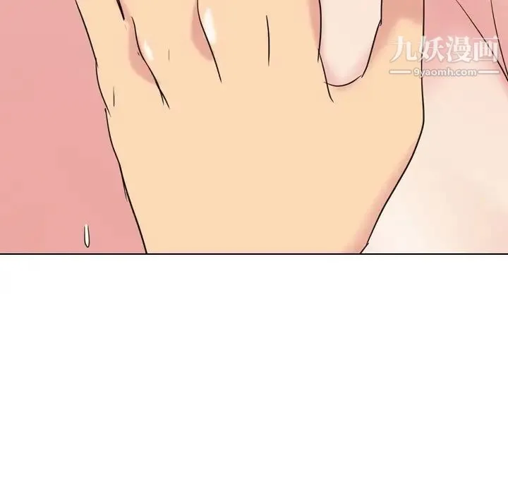 姐姐的秘密日记 第9话 第33页