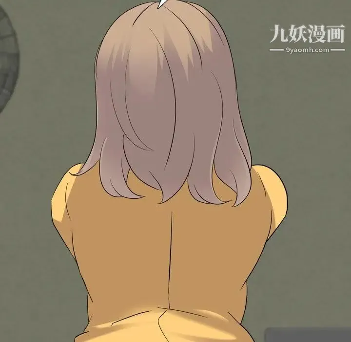 姐姐的秘密日记 第9话 第130页