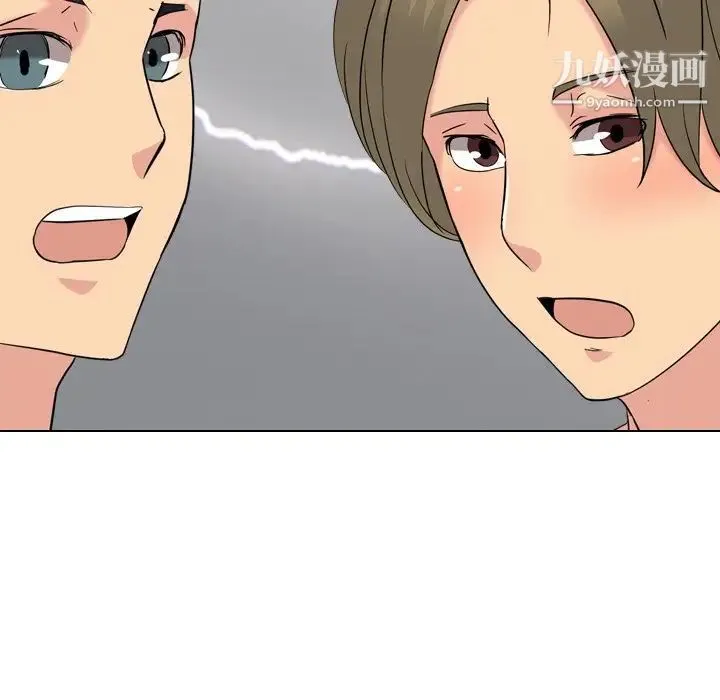 姐姐的秘密日记 第9话 第118页