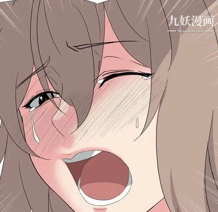 姐姐的秘密日记 第9话 第13页