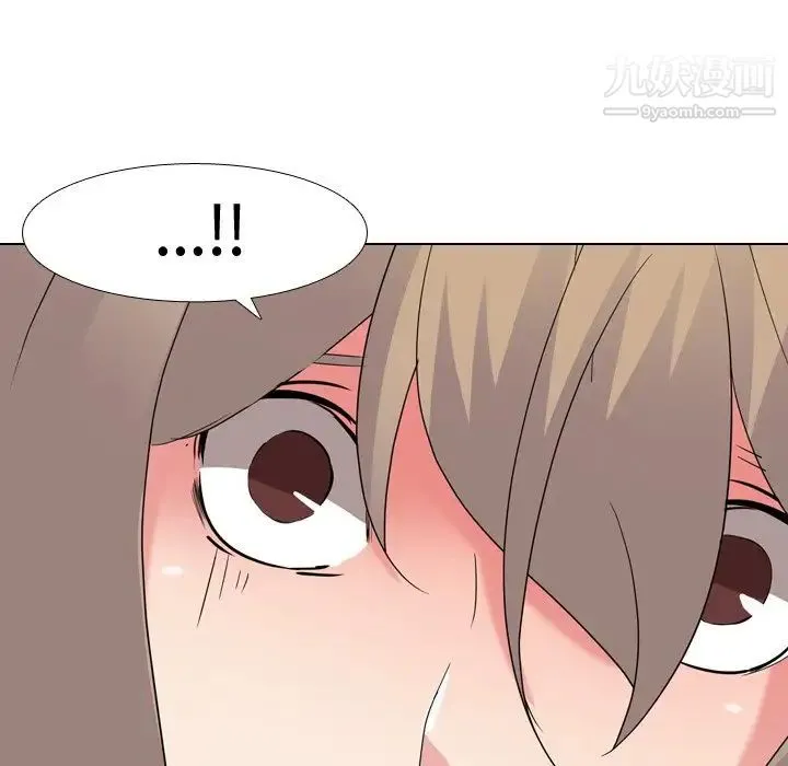 姐姐的秘密日记 第9话 第134页