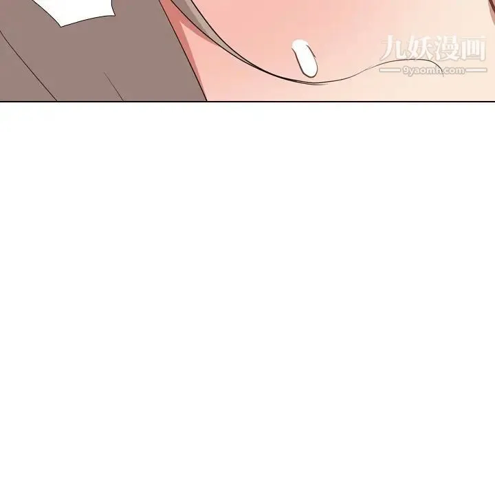 姐姐的秘密日记 第9话 第87页