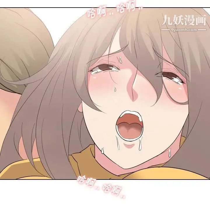 姐姐的秘密日记 第9话 第64页