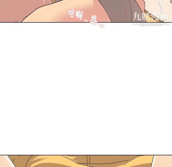 姐姐的秘密日记 第9话 第71页