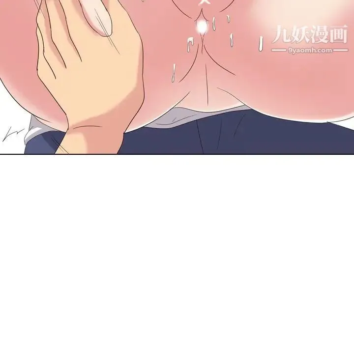 姐姐的秘密日记 第9话 第36页