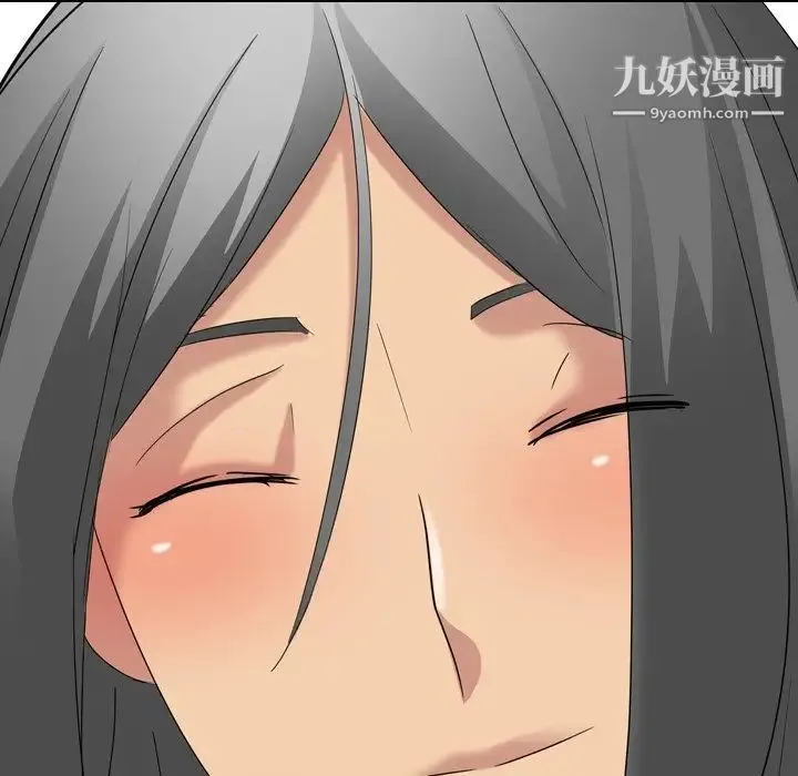姐姐的秘密日记 第9话 第122页