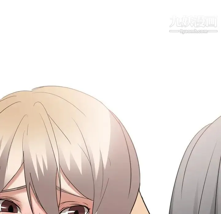 姐姐的秘密日记 第9话 第90页
