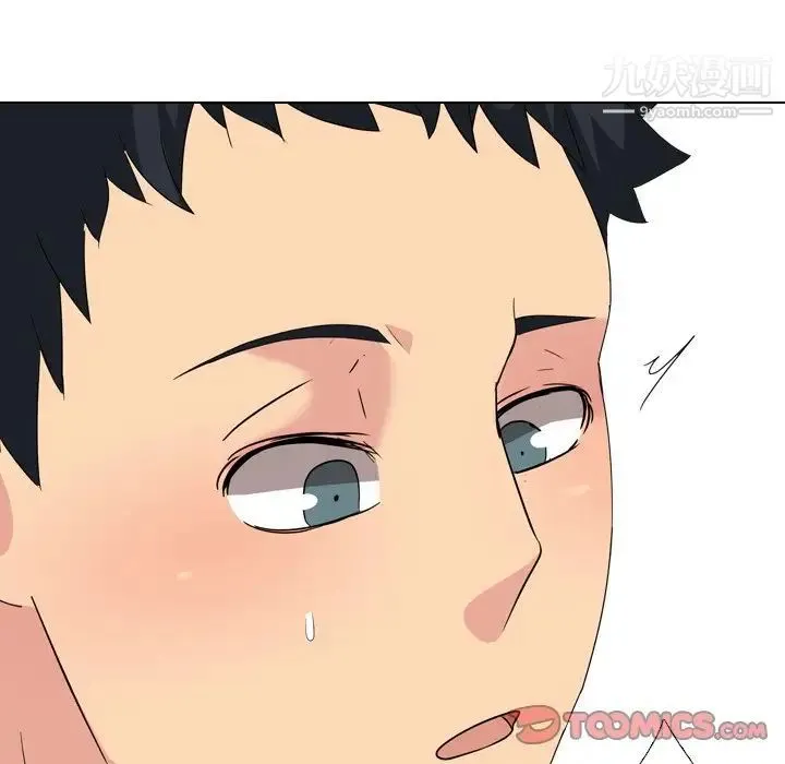 姐姐的秘密日记 第9话 第51页