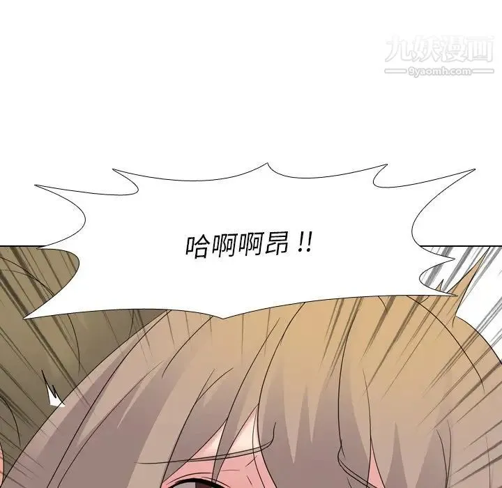 姐姐的秘密日记 第9话 第78页
