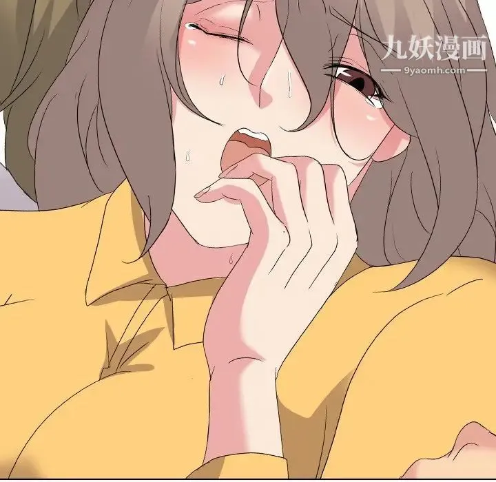 姐姐的秘密日记 第9话 第55页