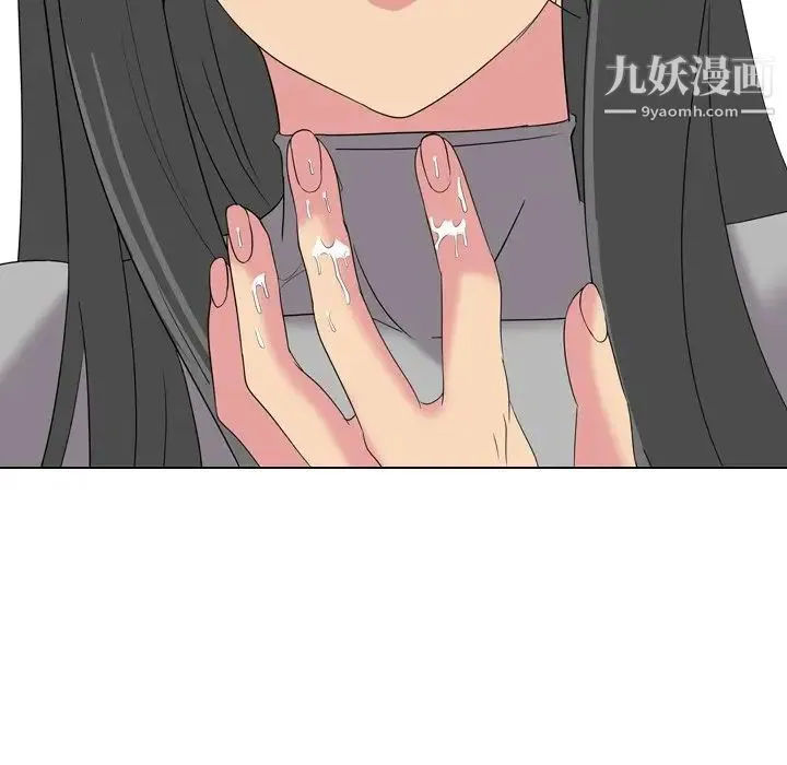 姐姐的秘密日记 第9话 第108页