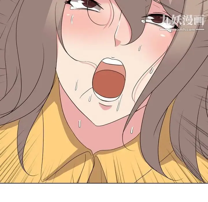 姐姐的秘密日记 第9话 第79页