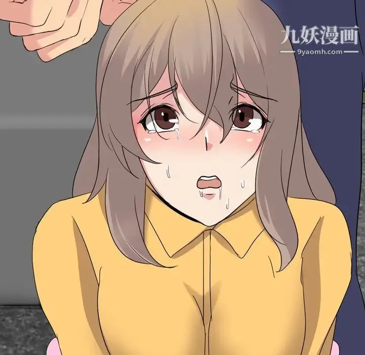 姐姐的秘密日记 第9话 第120页