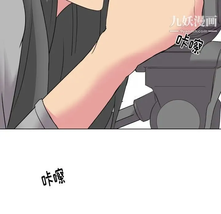 姐姐的秘密日记 第9话 第81页