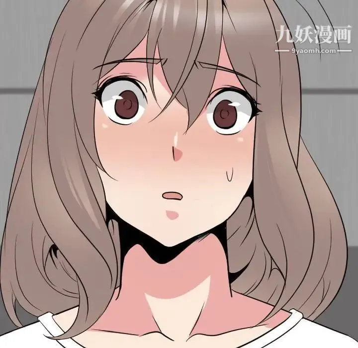 姐姐的秘密日记 第32话-最终话（完结） 第73页