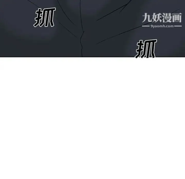 姐姐的秘密日记 第32话-最终话（完结） 第47页