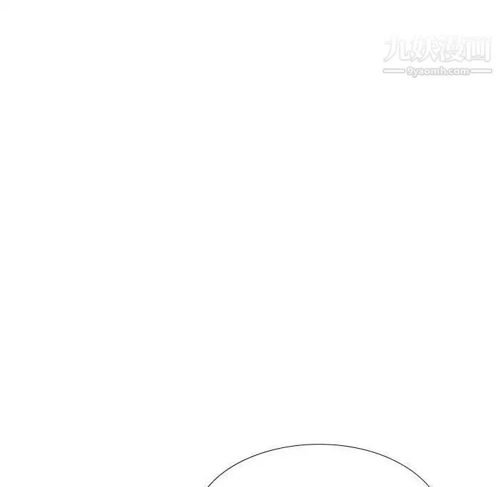 姐姐的秘密日记 第32话-最终话（完结） 第236页