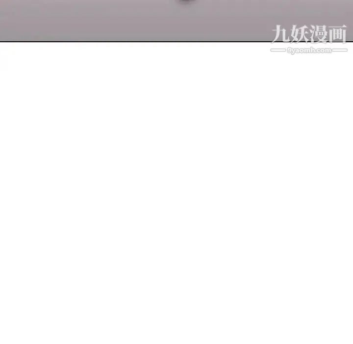 姐姐的秘密日记 第32话-最终话（完结） 第129页