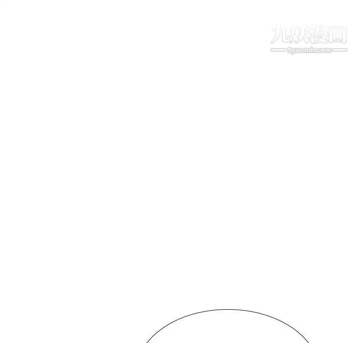 姐姐的秘密日记 第32话-最终话（完结） 第87页