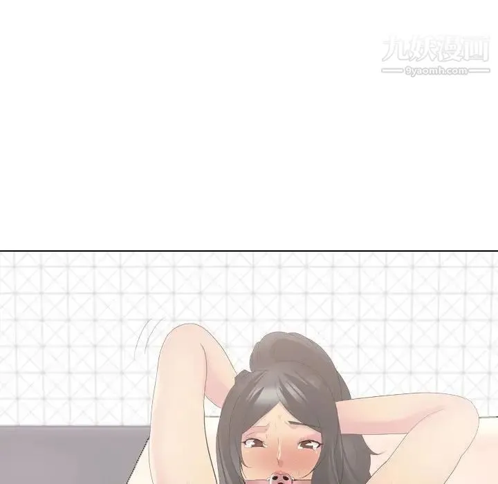 姐姐的秘密日记 第32话-最终话（完结） 第127页