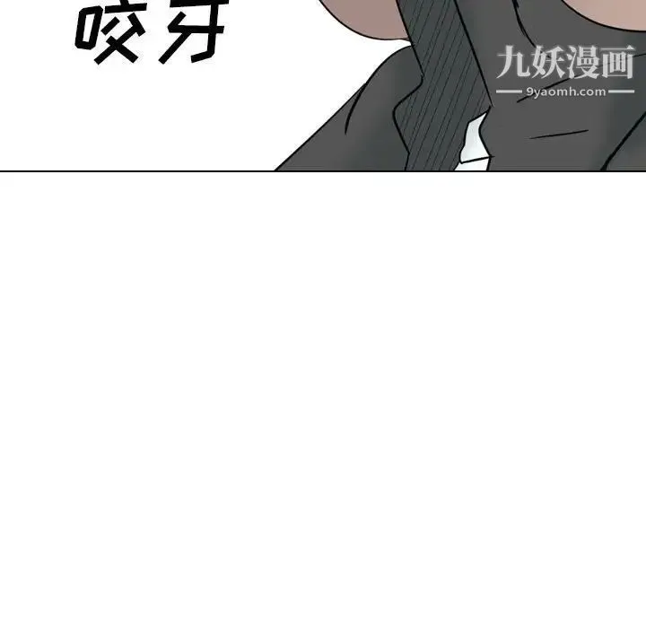 姐姐的秘密日记 第32话-最终话（完结） 第219页