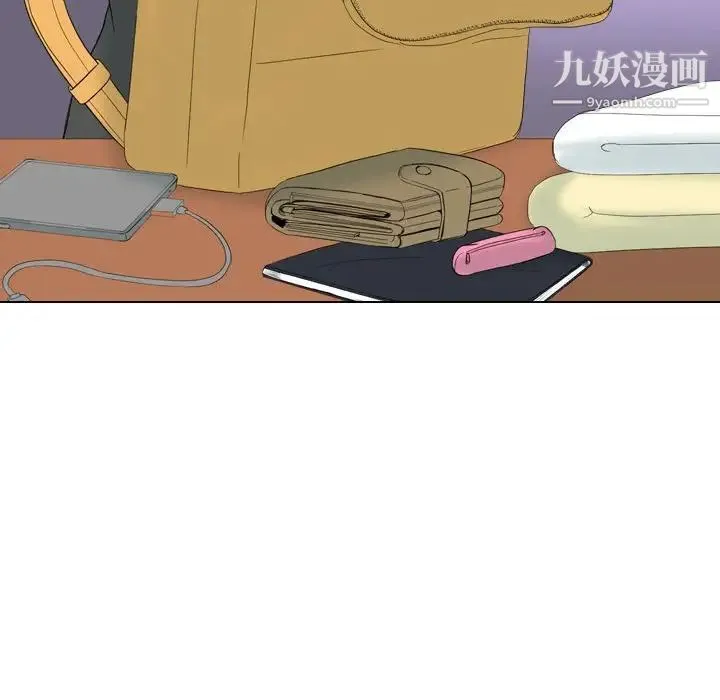姐姐的秘密日记 第32话-最终话（完结） 第215页