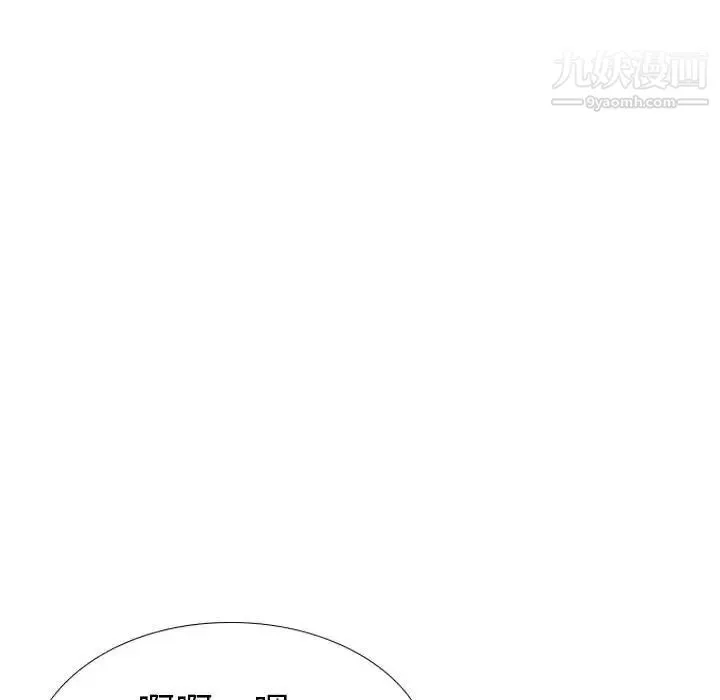 姐姐的秘密日记 第32话-最终话（完结） 第30页