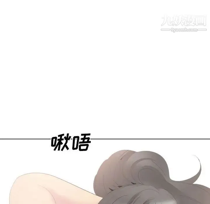 姐姐的秘密日记 第32话-最终话（完结） 第135页