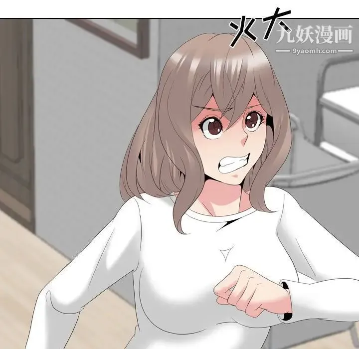 姐姐的秘密日记 第32话-最终话（完结） 第11页
