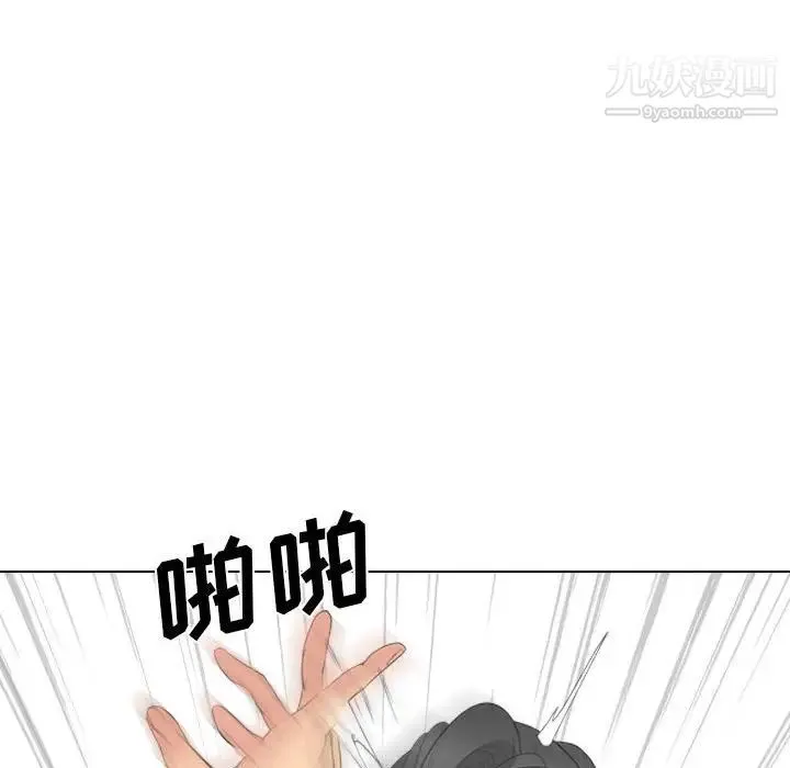 姐姐的秘密日记 第32话-最终话（完结） 第150页