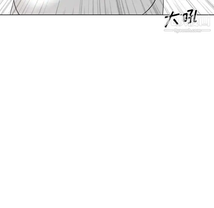 姐姐的秘密日记 第32话-最终话（完结） 第16页