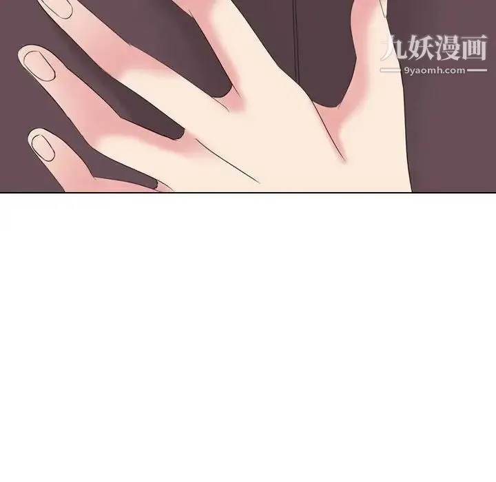 姐姐的秘密日记 第32话-最终话（完结） 第100页