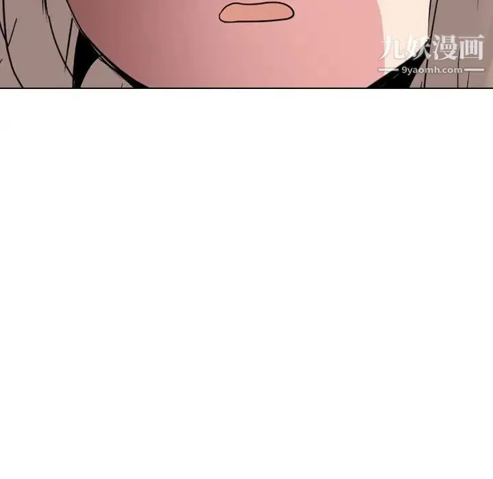 姐姐的秘密日记 第32话-最终话（完结） 第51页
