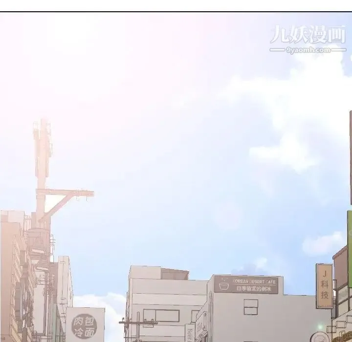 姐姐的秘密日记 第32话-最终话（完结） 第272页