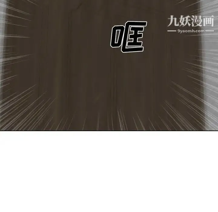 姐姐的秘密日记 第32话-最终话（完结） 第210页