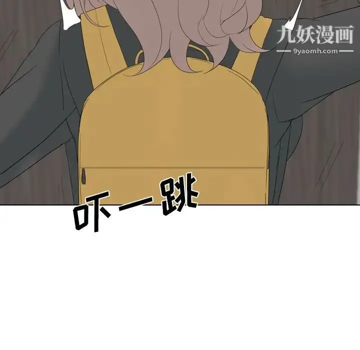 姐姐的秘密日记 第32话-最终话（完结） 第227页
