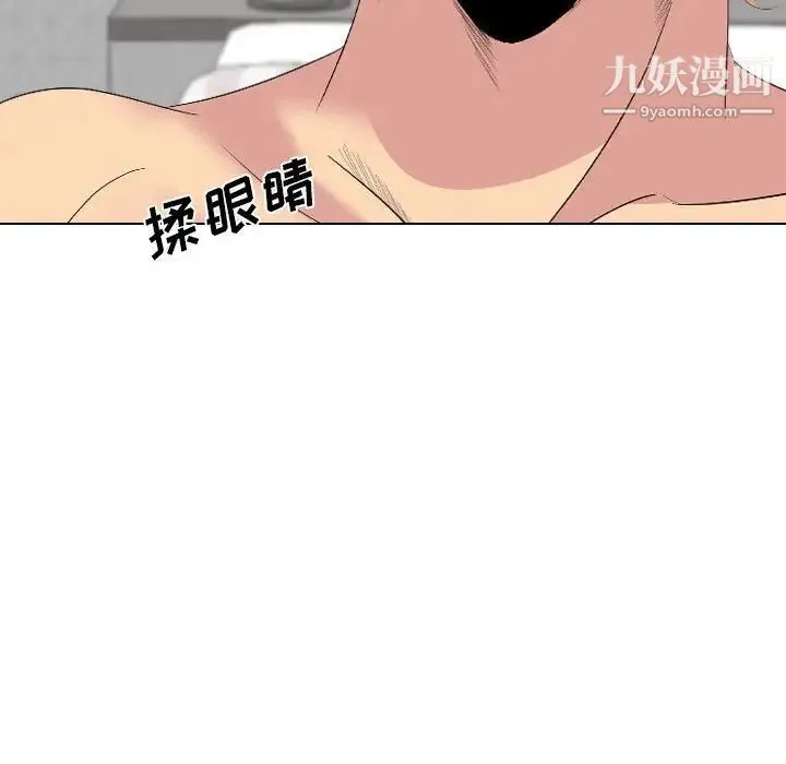 姐姐的秘密日记 第32话-最终话（完结） 第40页
