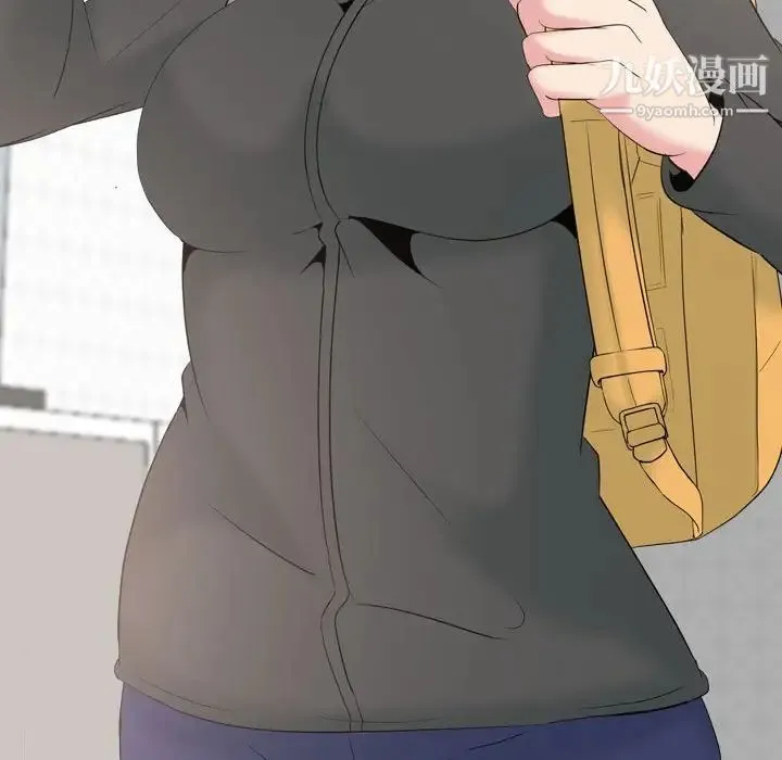姐姐的秘密日记 第32话-最终话（完结） 第223页