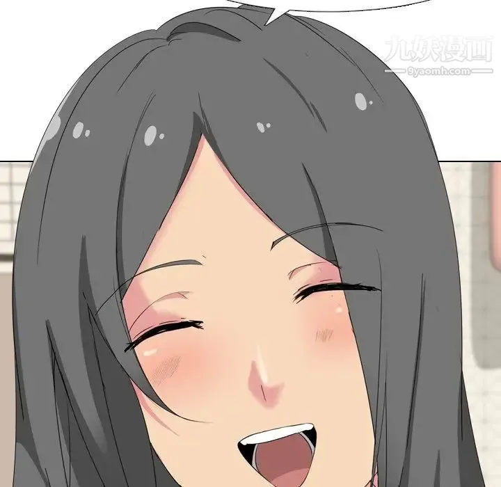 姐姐的秘密日记 第5话 第131页