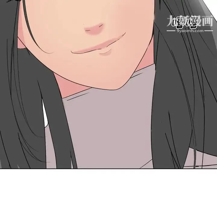 姐姐的秘密日记 第5话 第55页