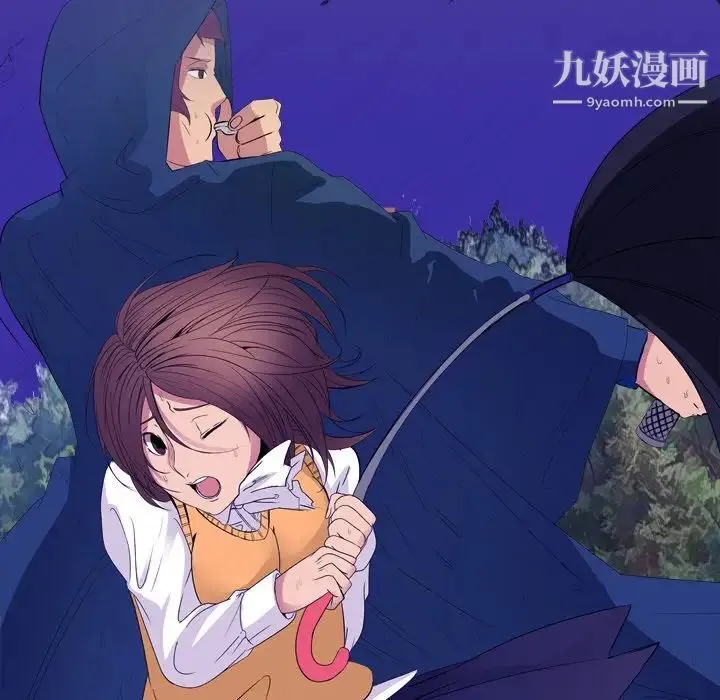 姐姐的秘密日记 第5话 第26页
