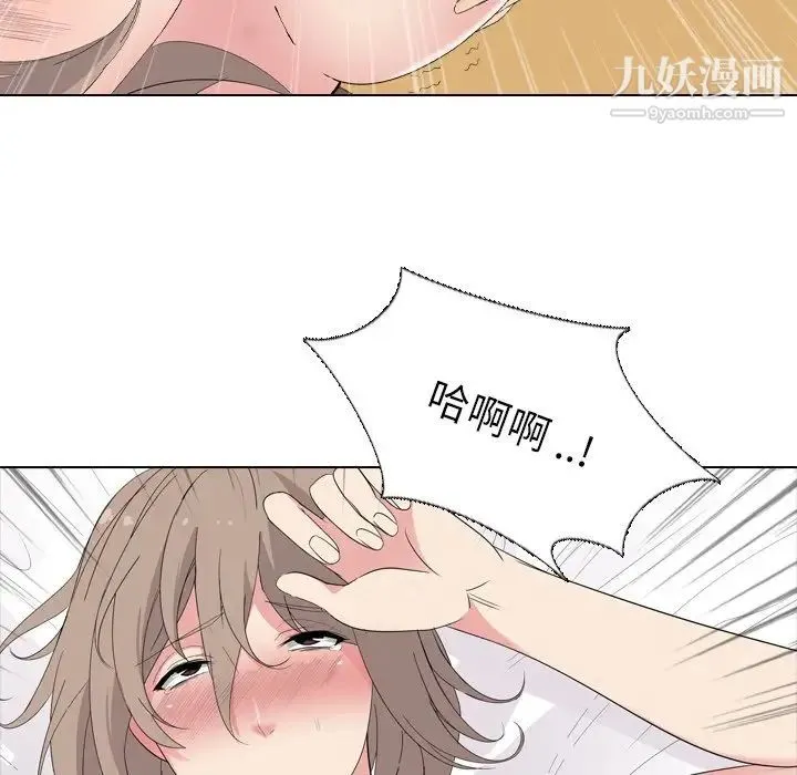 姐姐的秘密日记 第5话 第60页