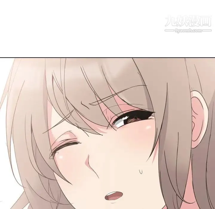 姐姐的秘密日记 第5话 第53页