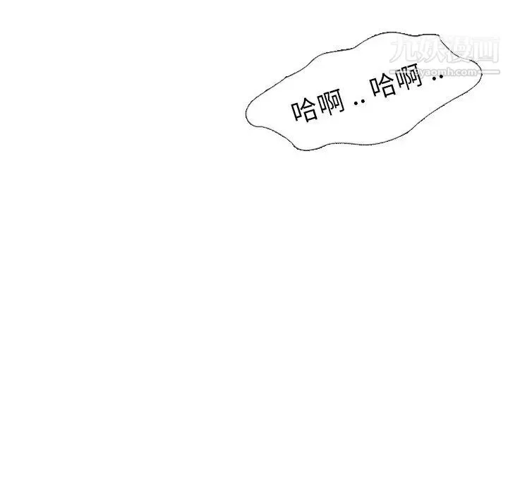 姐姐的秘密日记 第5话 第77页