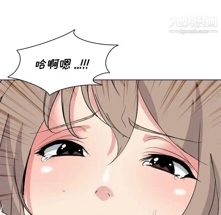 姐姐的秘密日记 第5话 第64页